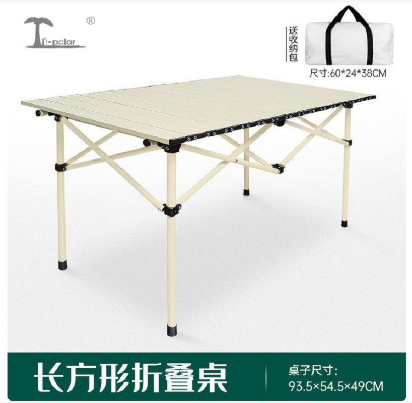 三极户外Tri-polarTP8816户外便携式折叠椅特大号椅 42*42*72cm (单位:把) 米白色高清大图