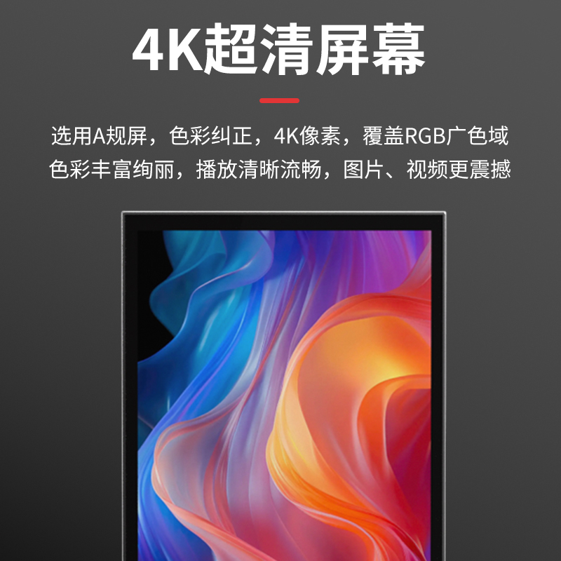 飞显98英寸立式广告机网络液晶显示屏楼宇电梯广告机高清信息发布 FX-LHD98L2高清大图