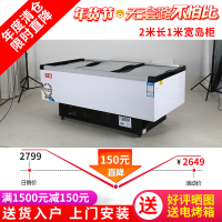 妮雪冰柜商用超市展示柜卧式岛柜冷柜冰箱冷藏冷冻柜玻璃门保鲜柜