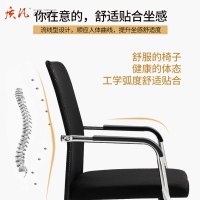 质凡办公椅舒适久坐会议室椅学生宿舍弓形网椅子