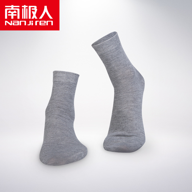 NanJiren[南极人]新款男士棉袜中筒袜四季纯色商务休闲款短袜