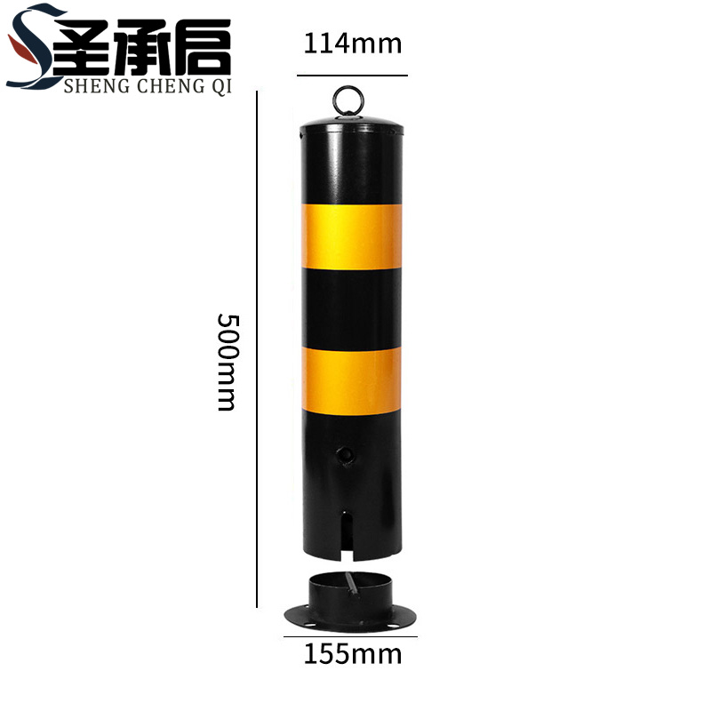 圣承启 防撞警示柱 内锁扣个