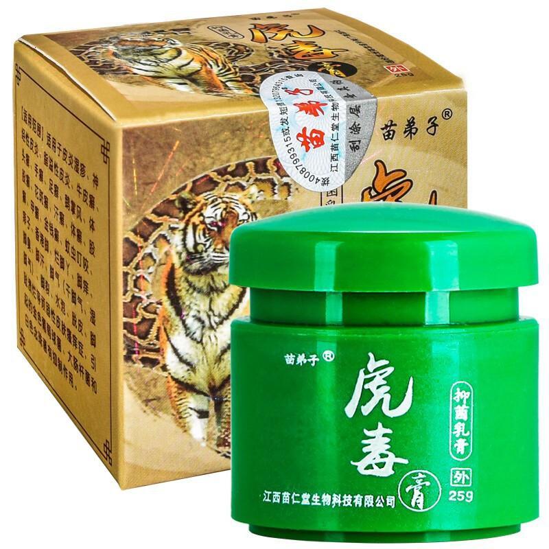 苗弟子虎毒膏25g