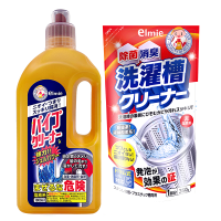 惠留美管道清洁剂洗衣机清洁剂优惠大礼包