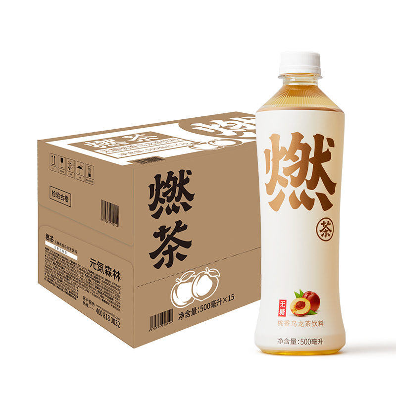 元气森林桃香 无糖膳食纤维乌龙燃茶饮料 500ml*15瓶 整箱