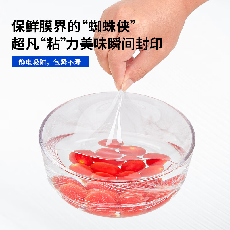 超大卷保鲜膜PVC材质 一箱6卷 商用生鲜蔬果超市酒店餐饮缠绕膜高清大图