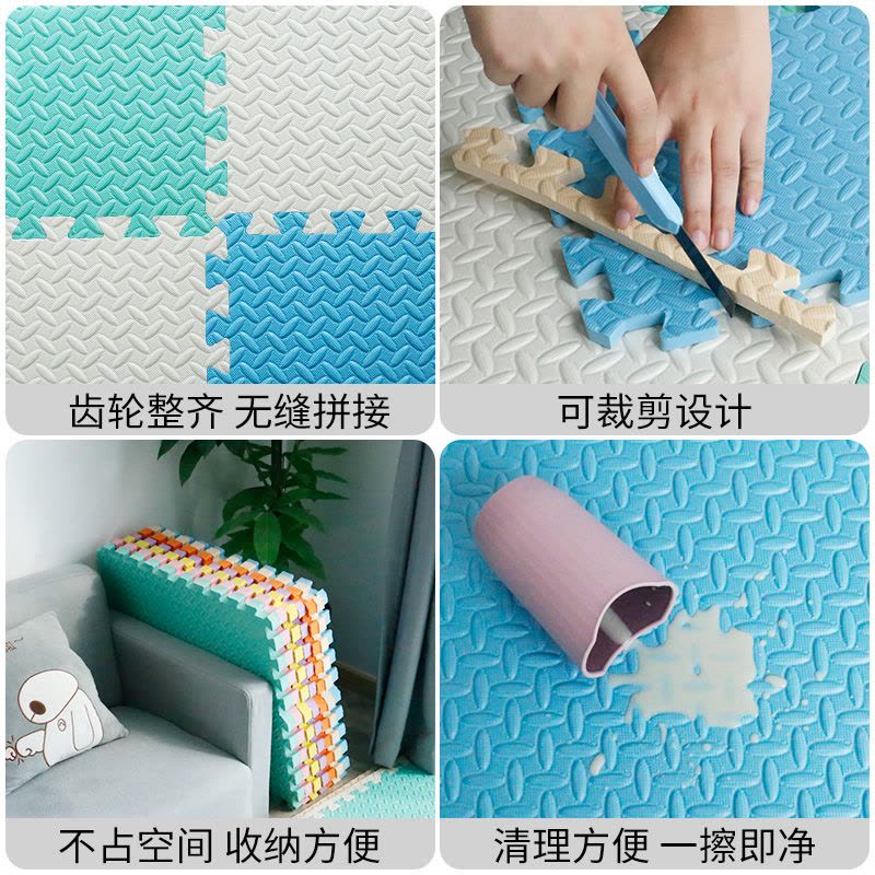 美帮汇拼接地毯家用泡沫地垫拼图爬行垫可坐地垫坐垫加厚床边防摔地板垫图片