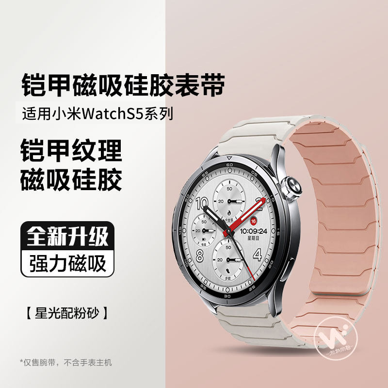 【爆闪满钻壳】适用华为GT6手表保护壳gt5女款满钻gt5pro半包镶钻防摔手表壳gt4智能腕表高颜值保护套夏季款高清大图