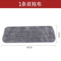 爱洁家喷雾喷水拖把消毒喷水拖把平板家用拖布新款懒人免洗神器 喷水拖把替换布1块(没有拖把)