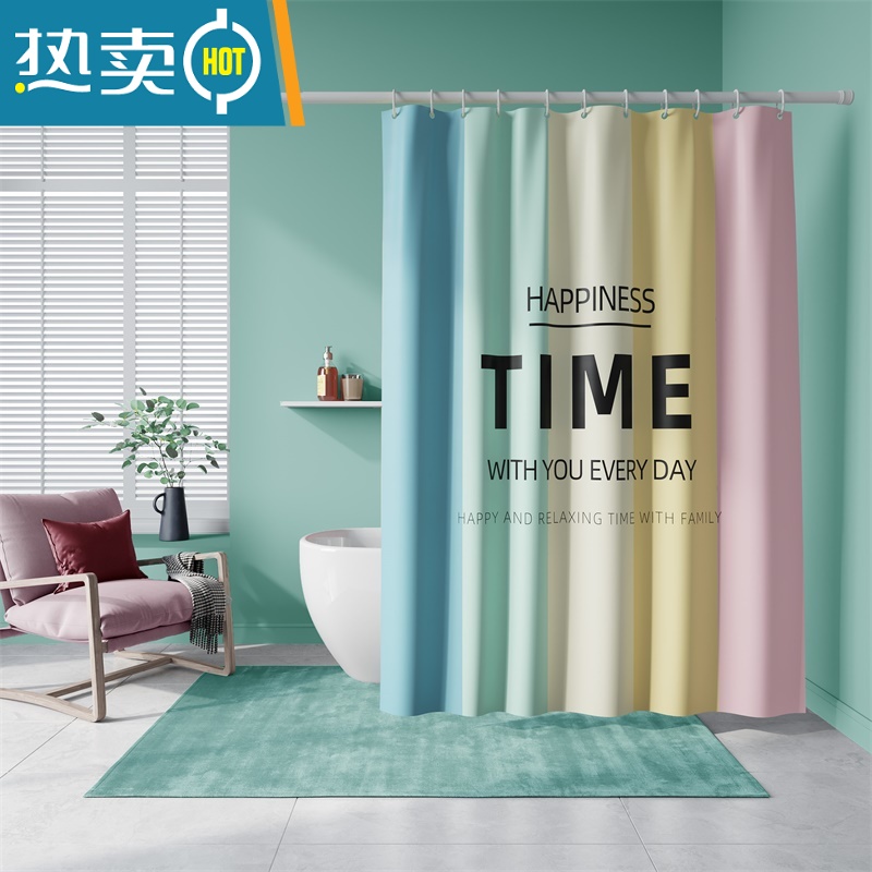 敬平浴帘加厚卫生间隔断帘涤纶布帘子洗手间防水窗帘 幸福时光奶茶加粗磁吸线坠+加厚防水防霉5折抢购 无杆墙距1.5-1.8米磁吸帘宽180X高200(送钩+绑带