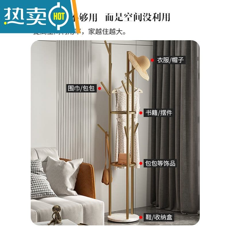 敬平轻奢铁艺衣帽架衣架落地卧室客厅晾挂衣架简易家用衣服架架子单杆 [三杆升级款-三倍挂衣]轻奢金+纯黑底座晾晒架图片