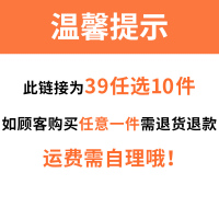 [39任选10件/69任选20件]洽洽喀吱脆45g番茄麻辣薯脆饼干恰恰嘎吱脆薯片休闲小吃零食