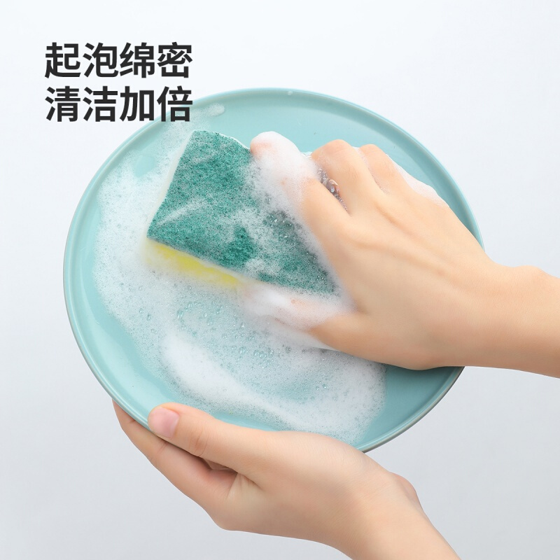 好媳妇 海绵百洁布8片装 清洗不粘油洁净洗碗巾洗碗布去油污高清大图