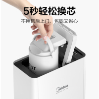 美的(Midea)矿物质净水器MU1861A家用厨房自来水过滤器净水机禅意超滤机小白超滤机保留矿物质厨下式