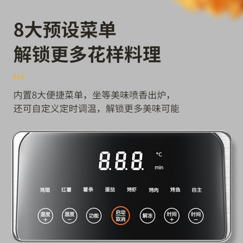 九阳(Joyoung)空气炸锅家用多功能大容量智能触控全自动蒸汽嫩烤无油烘烤炸电锅 KL55-VF551 5.5L高清大图