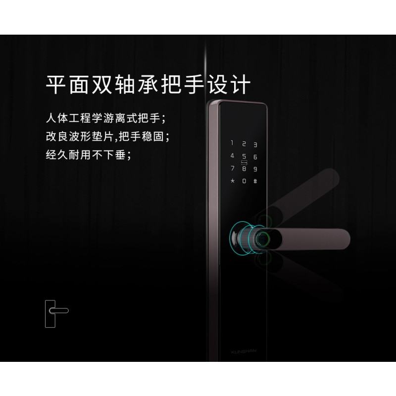 琨山通用D217智能门锁家用大木门锁密码锁防盗门锁指纹锁