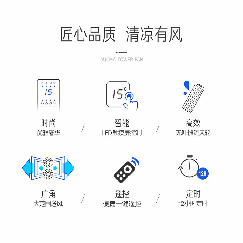 澳柯玛(AUCMA)无叶风扇 塔扇 FS-10MT303(Y) 遥控控制3档定时 低噪自然风 家用摇头 落地扇空调伴侣