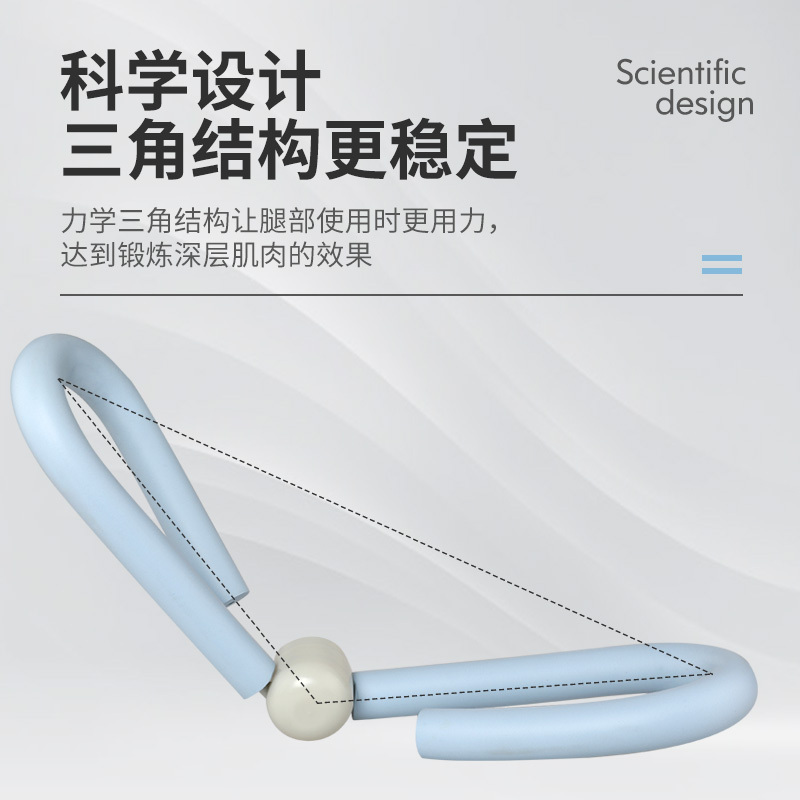 铁人美腿神器盆底肌训练器瘦腿器骨盆修复夹大腿内侧瑜伽健身器材
