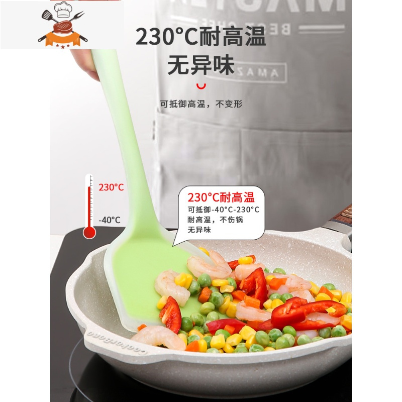 炒菜铲家用锅铲子烙饼硅胶铲烘焙煎铲可高温不沾锅专用铲厨具套装 敬平 蓝色