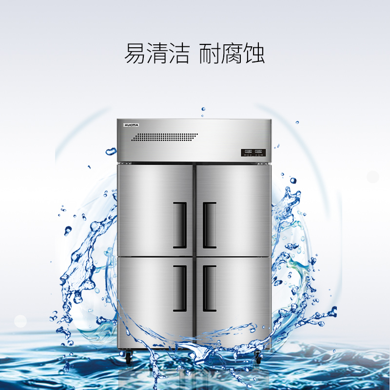 澳柯玛(AUCMA)VCF-860D4四门冰箱商用冰柜小型不占地双温冷藏冷冻厨房酒店4开立式