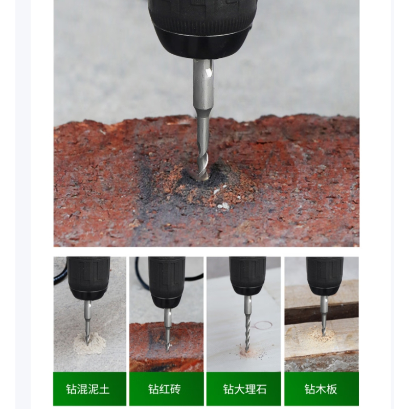 威力狮 油压钻 WB0108D 单位:支