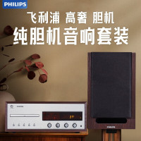 飞利浦 TAM8208 迷你/组合音响 高保真功放hifi组合音响套装cd播放机发烧级蓝牙音箱胆机 迷你音响