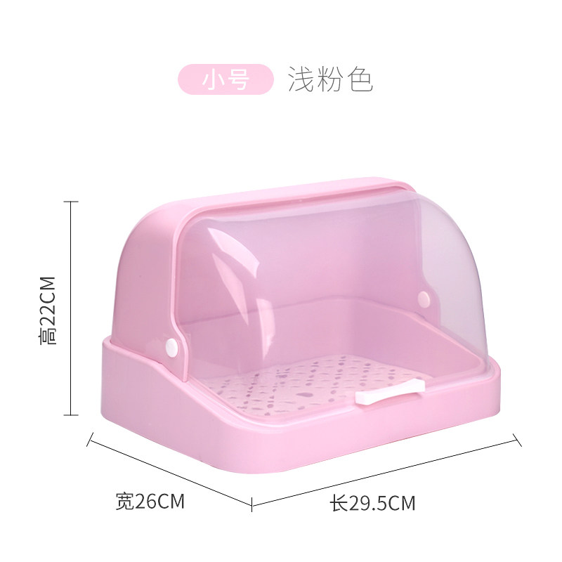 厨房碗筷餐具奶瓶收纳盒带盖家用碗柜沥水杯架调味料置物架杯子架收纳层架三维工匠_140 小号半翻盖粉色(送杯刷)