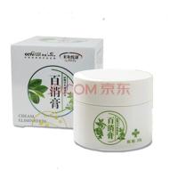 （苏宁精选）【买二送一】止痒药膏皮肤瘙痒 湿疹膏成人慢性湿疹皮炎湿疹婴儿过敏外囊湿疹潮湿股癣大腿肛瘙痒抑菌膏 （买二送一