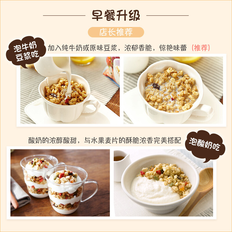 Calbee卡乐比牌富果乐水果麦片700g
