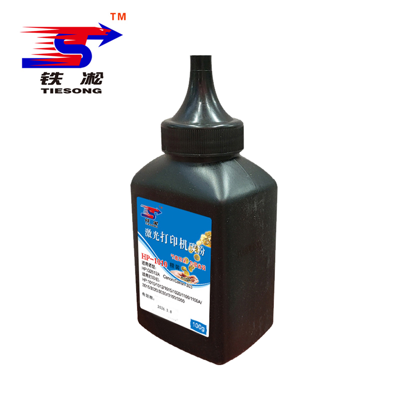 铁凇 碳粉 1010精装 瓶高清大图