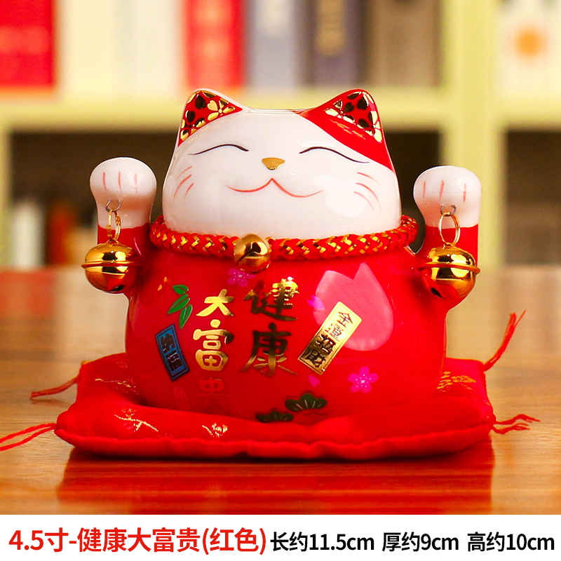 陶瓷猫摆件小号陶瓷存钱储蓄罐家居创意店铺开业礼品生日 三维工匠 4.5寸健康大富贵(红色)猫高清大图