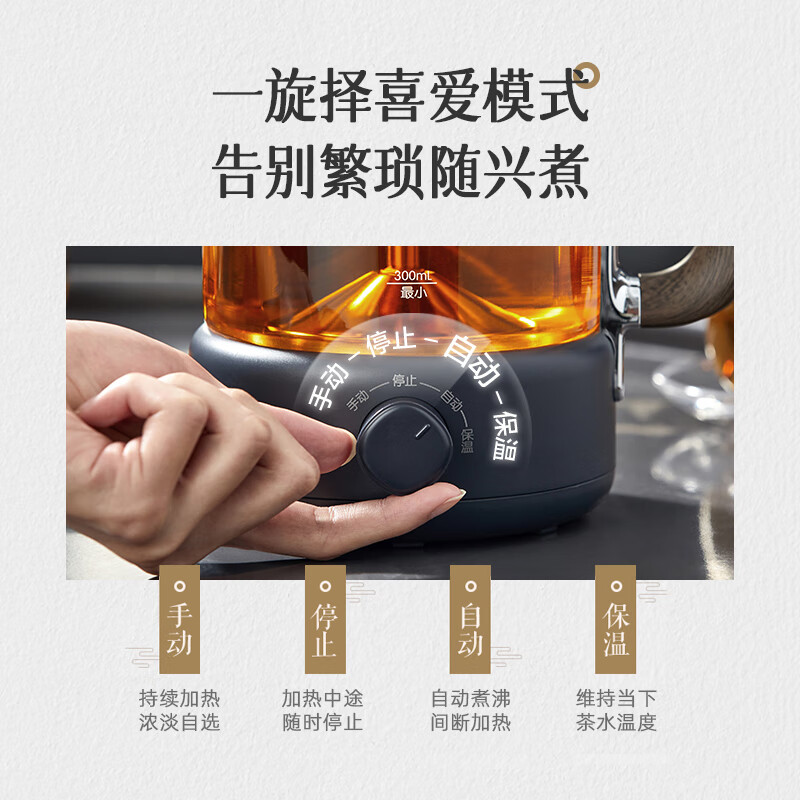 小熊煮茶器ZCQ-D12Z3 1.2L大容量煮茶器高清大图