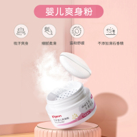 贝亲(PIGEON)婴儿盒装婴儿爽身粉140gHA10