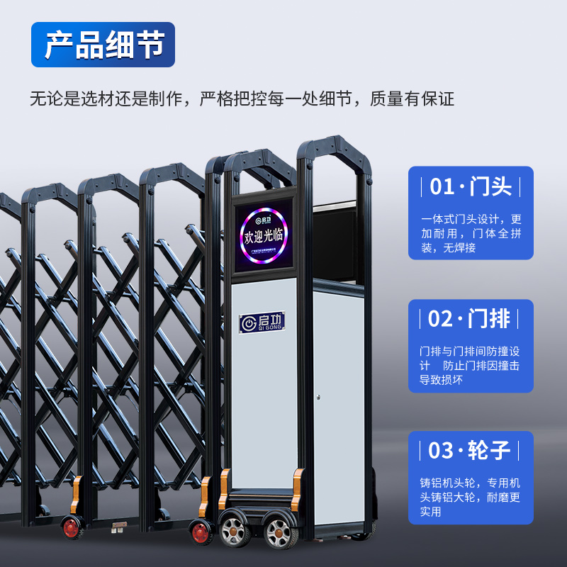 启功电动伸缩门铝合金智能单位学校伸缩推拉大门每米高清大图