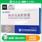 [效期至2024-03-31]维康速克 阿奇霉素软胶囊 0.125g*10粒/盒