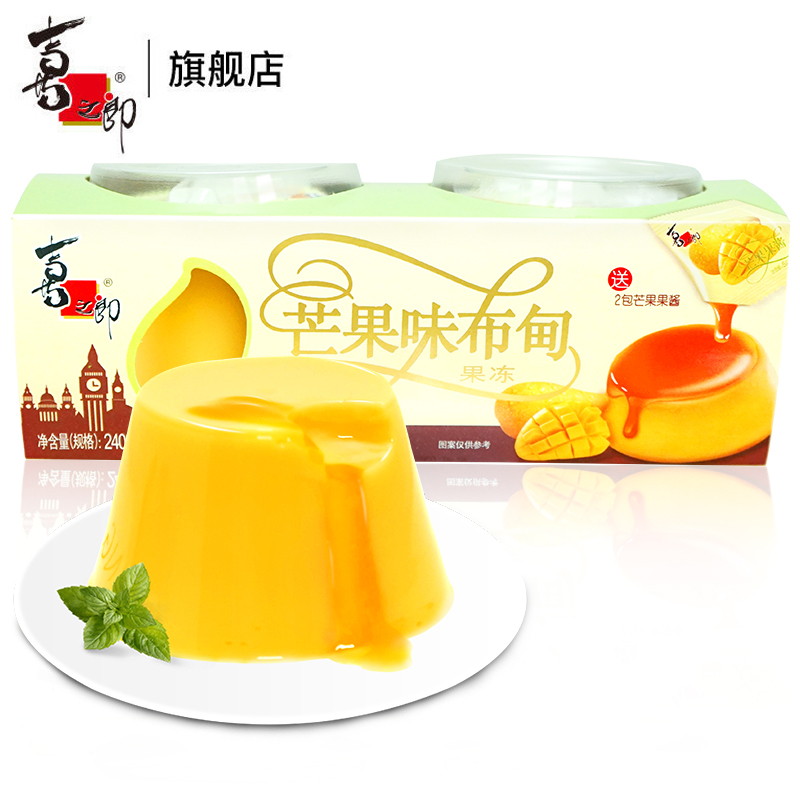 【喜之郎旗舰店】布甸果冻布丁 办公室休闲零食 120克*6杯分享装 芒果味