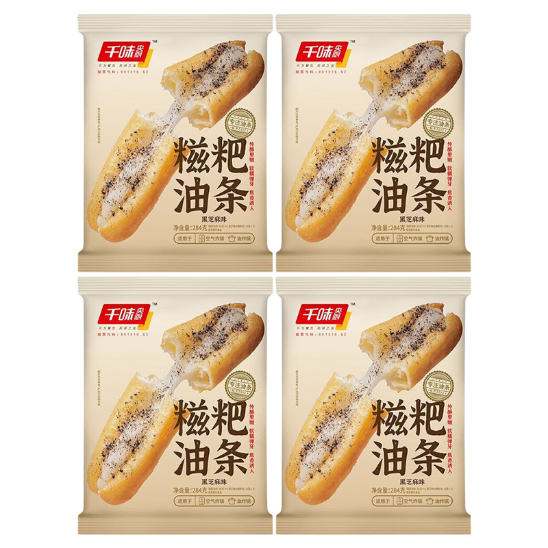 千味央厨糍粑油条外脆里糯咸香过瘾便捷速食284g*4包*16根