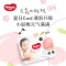 好奇(Huggies) 铂金装纸尿裤XL64片加大码倍柔亲肤新生婴儿男女宝宝超薄小桃裤元气桃 新老包装随机发