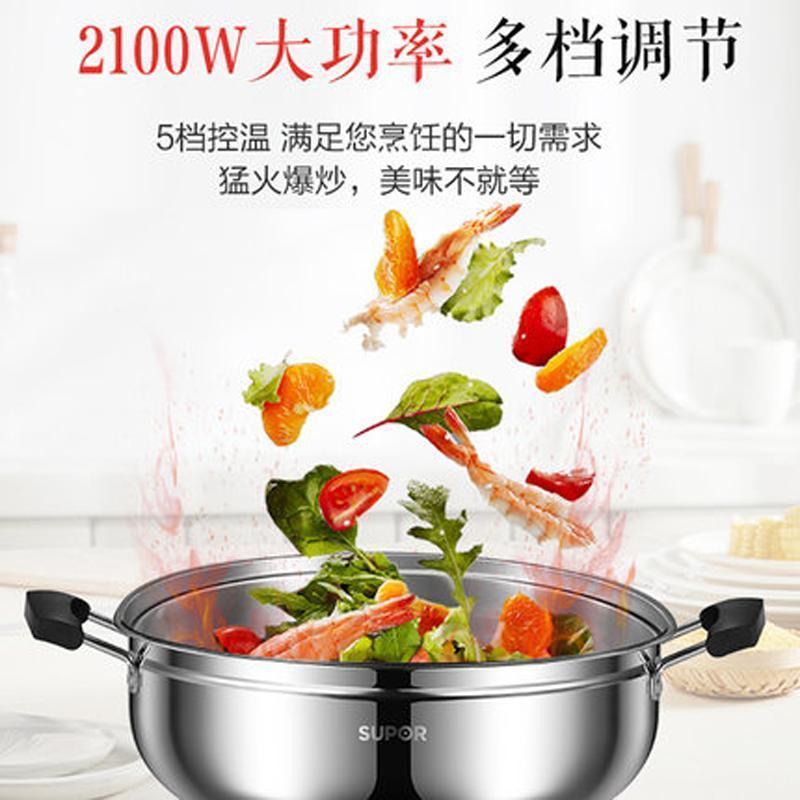苏泊尔(SUPOR)电蒸锅多功能电煮锅家用电热锅电蒸笼电炒锅大容量蒸菜神器ZN32YK11高清大图