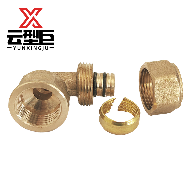 云型巨 铝塑管内丝弯头 铝塑管水管接头太阳能暖气片配件25*1/2(4分)个高清大图