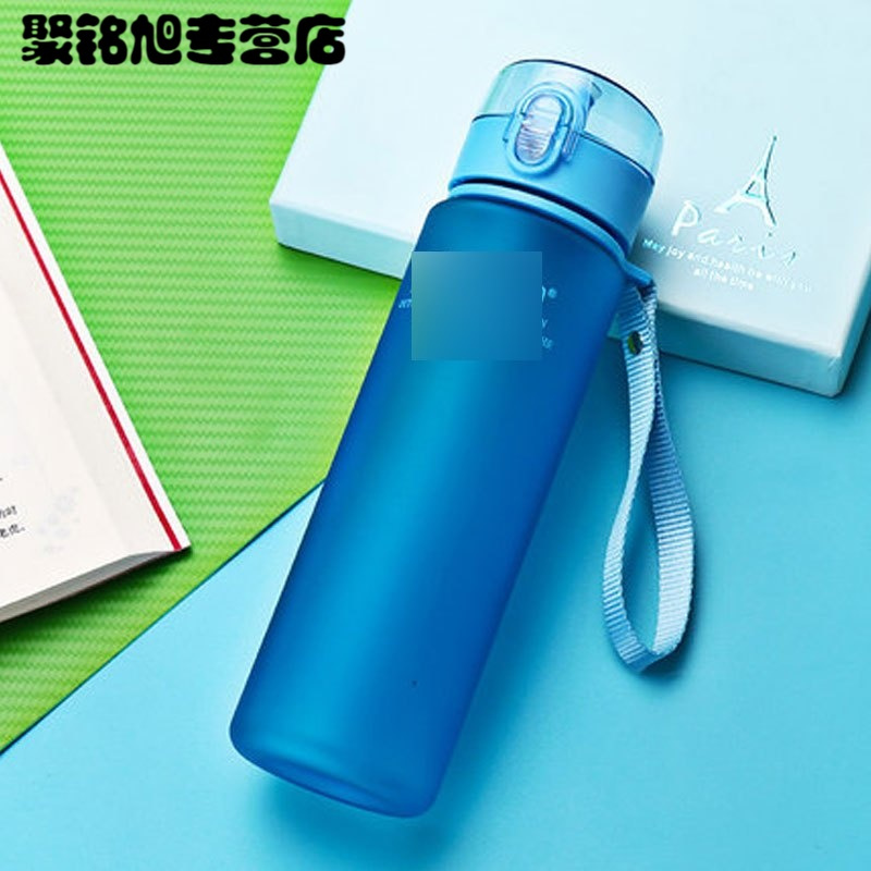 磨砂水杯塑料便携学生太空杯儿童女运动水瓶夏季杯子随手杯多色多款生活日用家庭清洁生活日用家居器皿水具/水杯