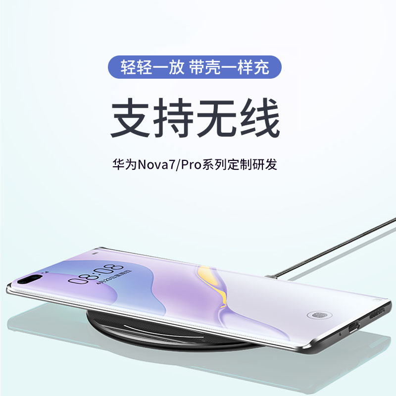 可波 [型号可选]华为nova8/7pro手机壳双面玻璃磁吸NOVA5i全包防摔女男nova6se保护套novo5z创意高清大图