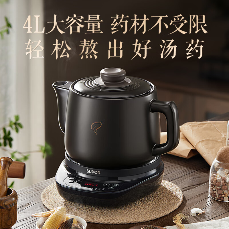 苏泊尔(SUPOR)中药煎药壶4L全自动熬药家用多功能电煎壶电砂锅药罐养生SW-40Y09高清大图