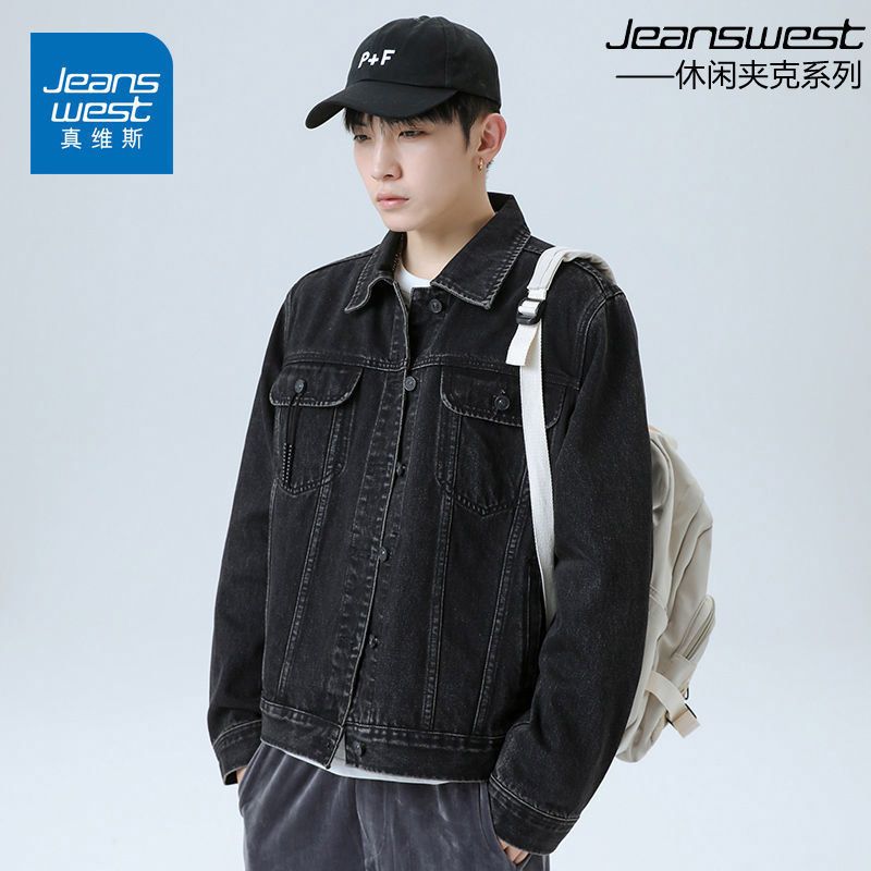 男士夹克>真维斯牛仔外套男复古夹克宽松大码潮流高级纯色休闲春秋款