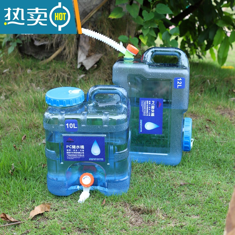 敬平户外水桶带龙头车载自驾游储水箱纯净矿泉水家用储水用蓄水塑料桶 5升加厚食品级+配件