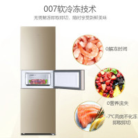 海尔(Haier) BCD-216WMPT 216升 冰箱 三门冰箱 风冷无霜 中门软冷冻 电冰箱家用三开门净味省电静音