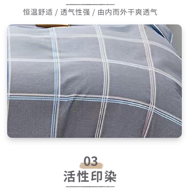 三水依梦全工艺纯棉双人床单230*245cm 条高清大图
