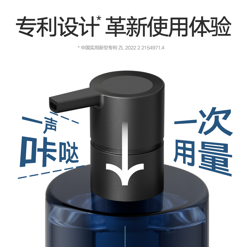 理然男士香氛沐浴露 持久香味滋润沐浴露男士润肤止痒沐浴乳 [劲爽净肤]莫吉托 400ml高清大图