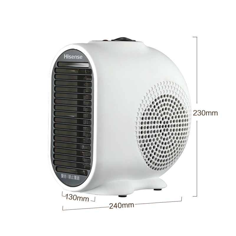 海信(Hisense)暖风机台地两用即开即热家用取暖器小太阳节能省电小型办公室速热风扇暖风扇烤火炉NFJ-20N08