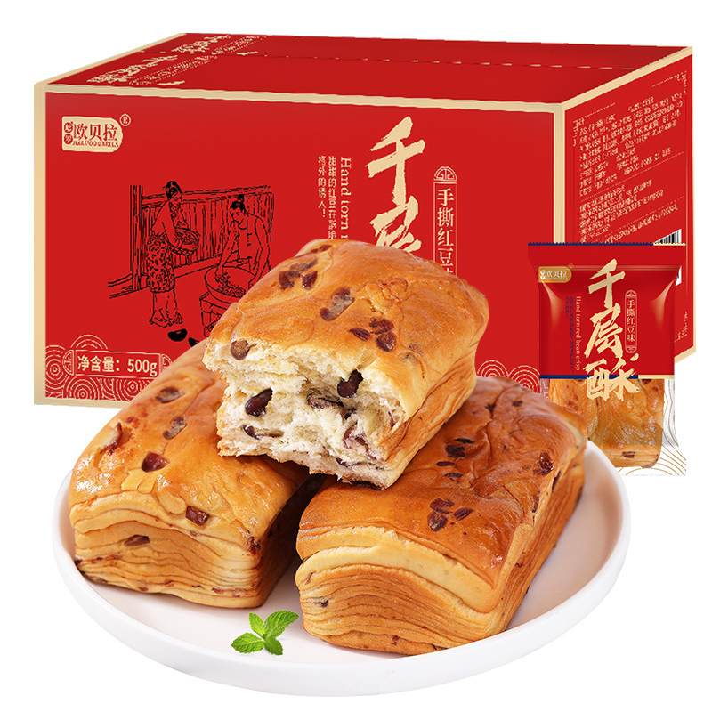 [满199减125元]比比赞红豆千层酥面包1000g手撕面包红豆千层酥蛋糕点整箱早餐休闲零食品小吃 西式糕点 面包